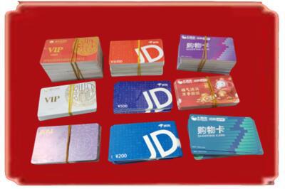 德宏州陇川县烟酒回收JD购物卡.jpg