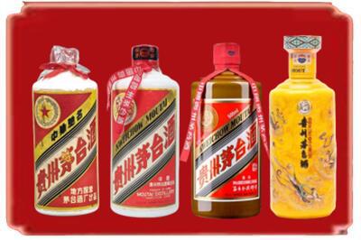 德宏州陇川县烟酒回收贵州茅台酒.jpg